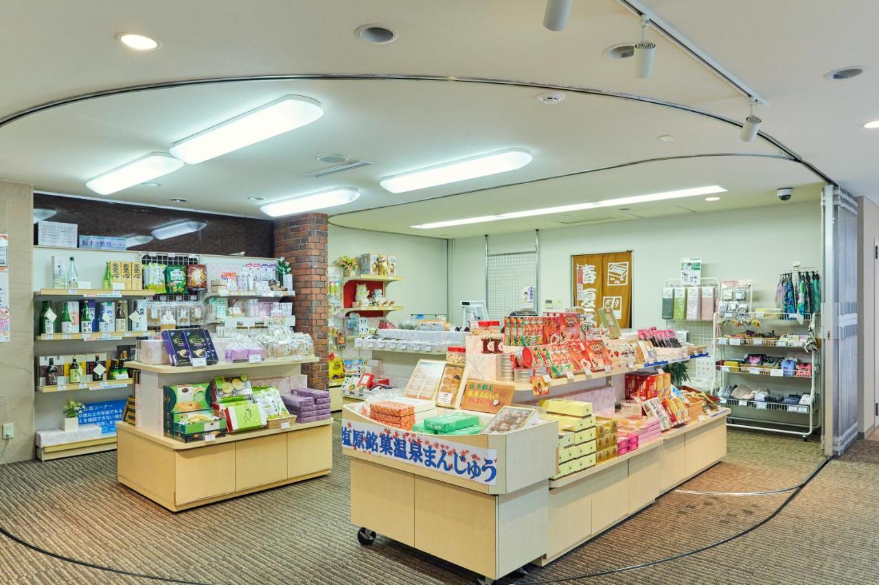 盐原龟之井酒店 4*